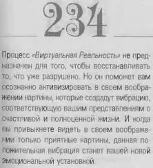 o 069d4f0863488be5 - фото 237