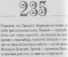 o 069d4f0863488be5 - фото 238