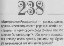 o 069d4f0863488be5 - фото 241