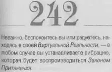 o 069d4f0863488be5 - фото 245