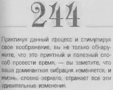 o 069d4f0863488be5 - фото 247