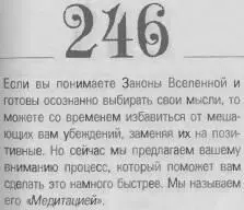 o 069d4f0863488be5 - фото 249