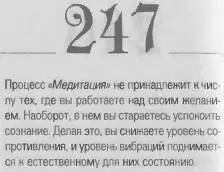 o 069d4f0863488be5 - фото 250