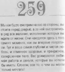 o 069d4f0863488be5 - фото 262