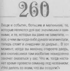 o 069d4f0863488be5 - фото 263