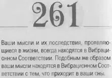 o 069d4f0863488be5 - фото 264