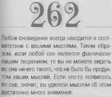 o 069d4f0863488be5 - фото 265