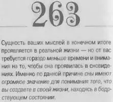 o 069d4f0863488be5 - фото 266