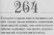 o 069d4f0863488be5 - фото 267