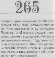 o 069d4f0863488be5 - фото 268