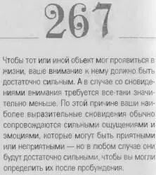 o 069d4f0863488be5 - фото 270