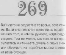 o 069d4f0863488be5 - фото 272