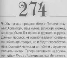 o 069d4f0863488be5 - фото 277