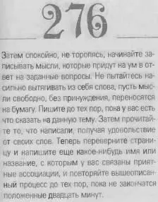 o 069d4f0863488be5 - фото 279