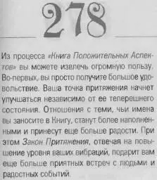 o 069d4f0863488be5 - фото 281