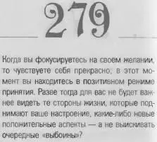 o 069d4f0863488be5 - фото 282