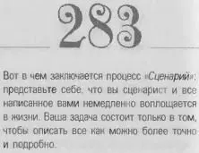 o 069d4f0863488be5 - фото 286