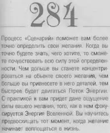 o 069d4f0863488be5 - фото 287