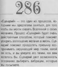 o 069d4f0863488be5 - фото 289