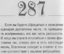 o 069d4f0863488be5 - фото 290