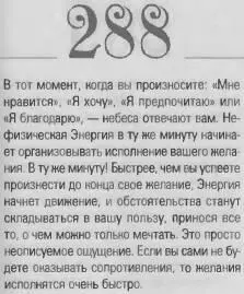 o 069d4f0863488be5 - фото 291