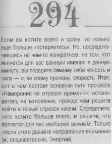 o 069d4f0863488be5 - фото 297