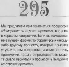 o 069d4f0863488be5 - фото 298