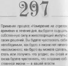 o 069d4f0863488be5 - фото 300