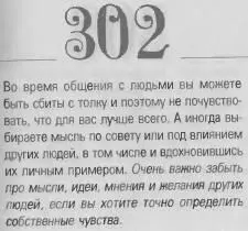 o 069d4f0863488be5 - фото 305