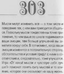 o 069d4f0863488be5 - фото 306