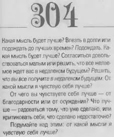 o 069d4f0863488be5 - фото 307