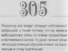 o 069d4f0863488be5 - фото 308