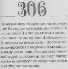 o 069d4f0863488be5 - фото 309