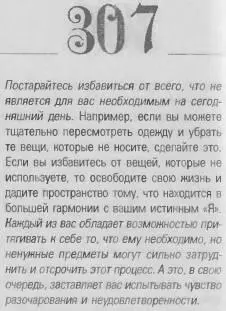 o 069d4f0863488be5 - фото 310