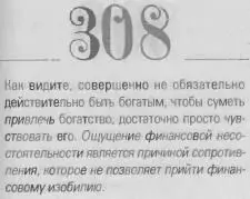 o 069d4f0863488be5 - фото 311