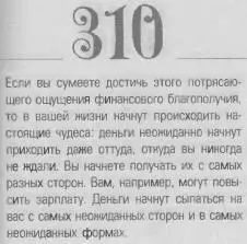 o 069d4f0863488be5 - фото 313