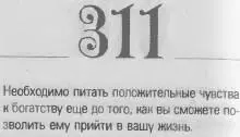 o 069d4f0863488be5 - фото 314
