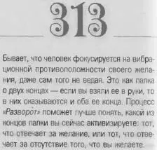 o 069d4f0863488be5 - фото 316