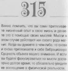 o 069d4f0863488be5 - фото 318
