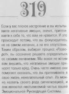 o 069d4f0863488be5 - фото 322