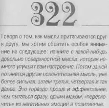 o 069d4f0863488be5 - фото 325