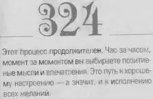 o 069d4f0863488be5 - фото 327