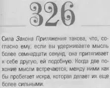 o 069d4f0863488be5 - фото 329