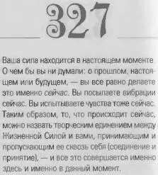 o 069d4f0863488be5 - фото 330