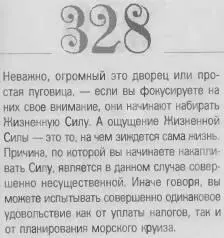 o 069d4f0863488be5 - фото 331