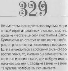 o 069d4f0863488be5 - фото 332