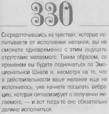 o 069d4f0863488be5 - фото 333