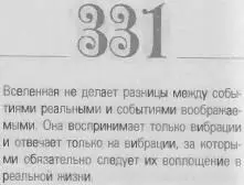 o 069d4f0863488be5 - фото 334