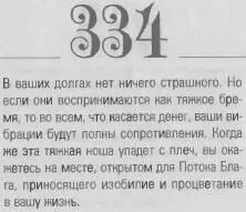 o 069d4f0863488be5 - фото 337
