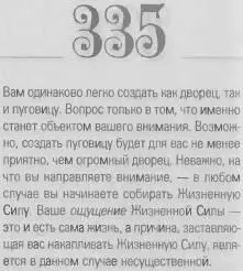 o 069d4f0863488be5 - фото 338